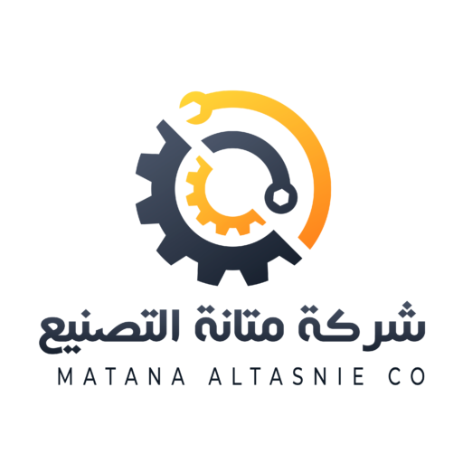 شركة متانة التصنيع 